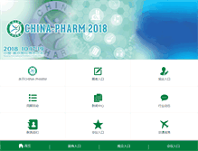 Tablet Screenshot of china-pharm.net